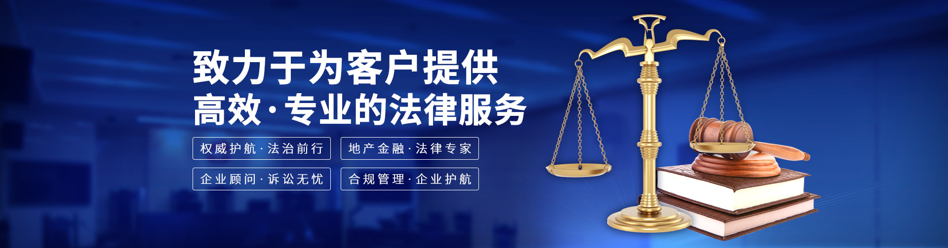 重庆合复景和律师事务所
