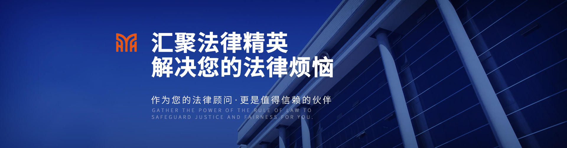 重庆合复景和律师事务所